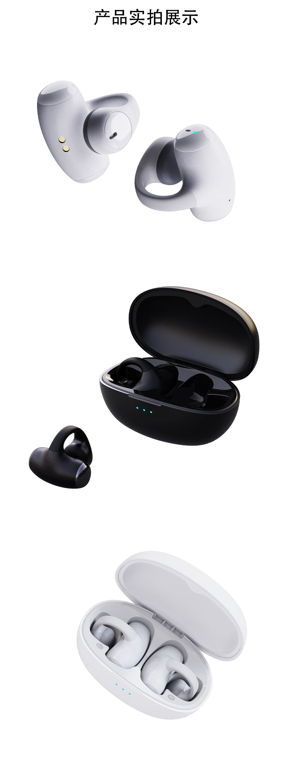 E06 Open-Ear Bluetooth Earbuds | Jerry 6973D4 | φ11mm Speaker | 300mAh Case | Stable Connection ≥10m**